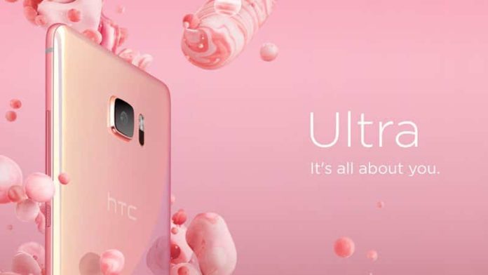 HTC U Ultra Camera Design