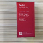 Redmi Note 8 Pro Review: World’s First 64MP Phone